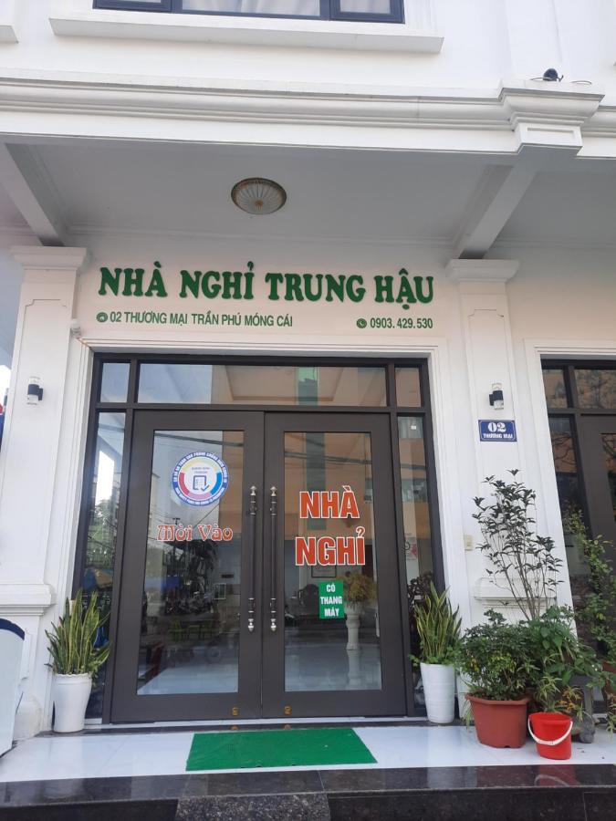 Отель Nha Nghi Trung Hau Mong Cai Экстерьер фото